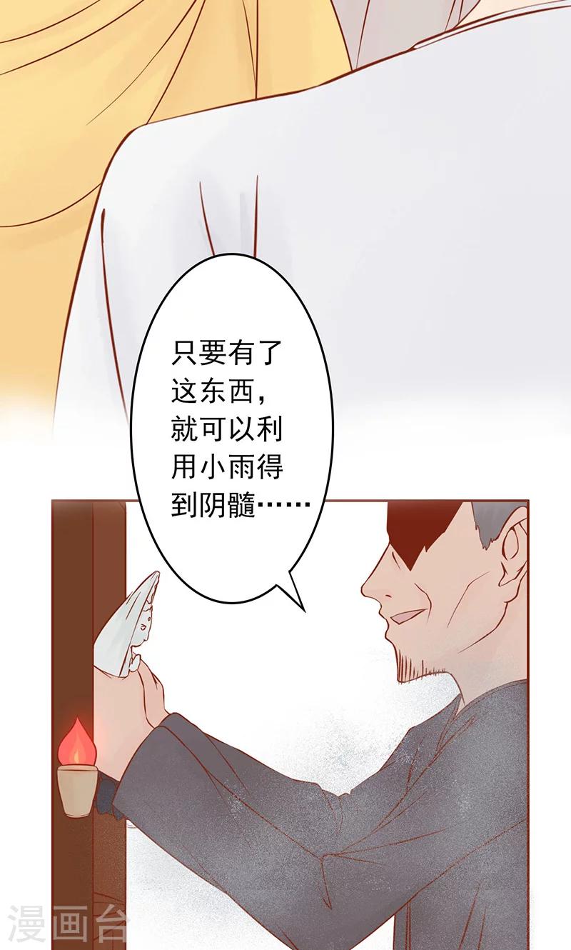 第8话 往日影像24