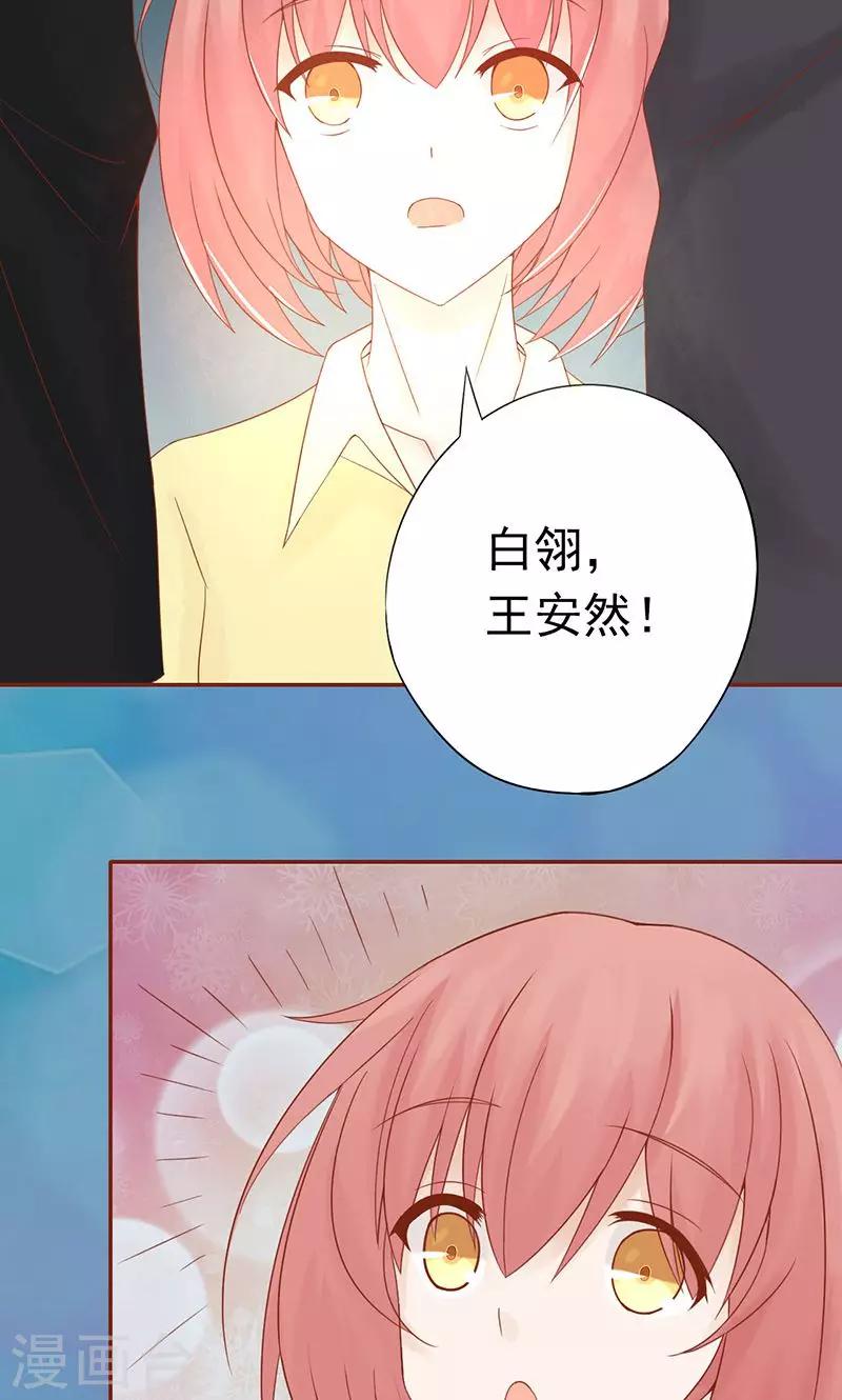 第22话 百鬼夜行20