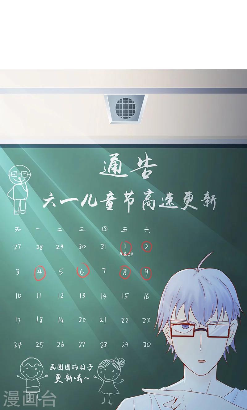 第15话 奇怪的聂斌44