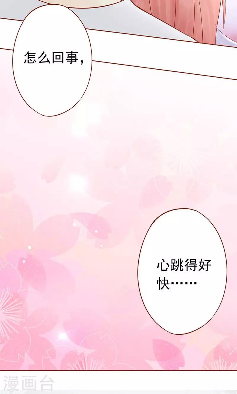 第18话 阴阳会所36