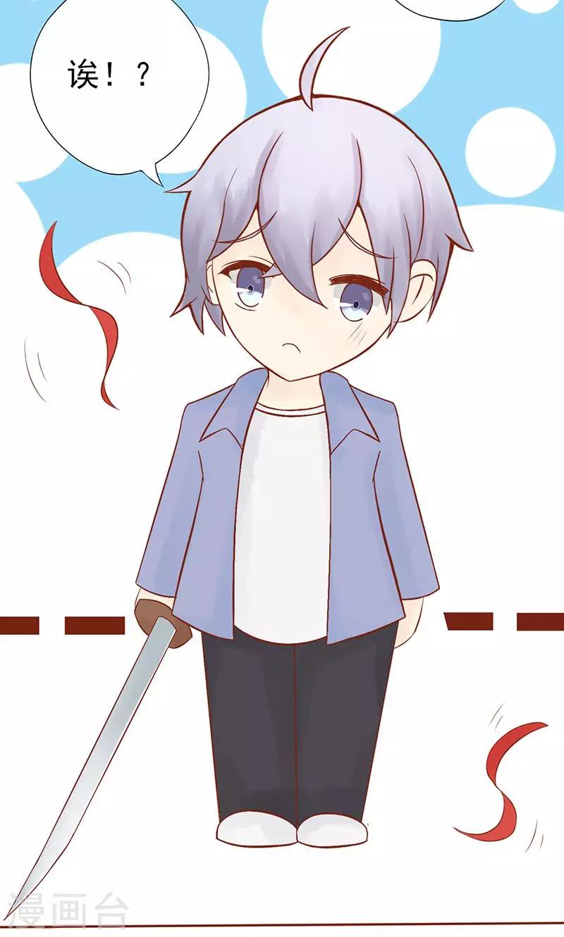 第24话 被杀29