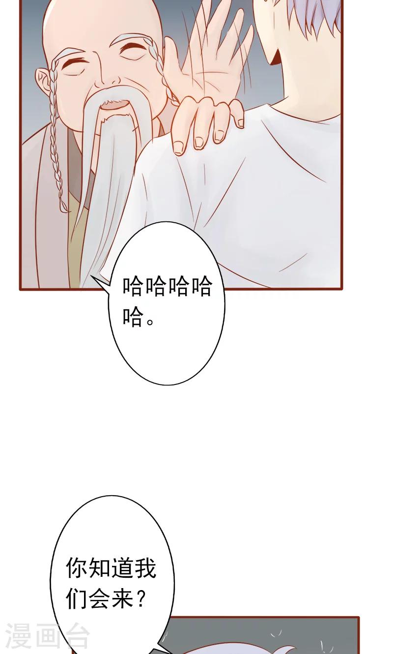 第6话 附身48