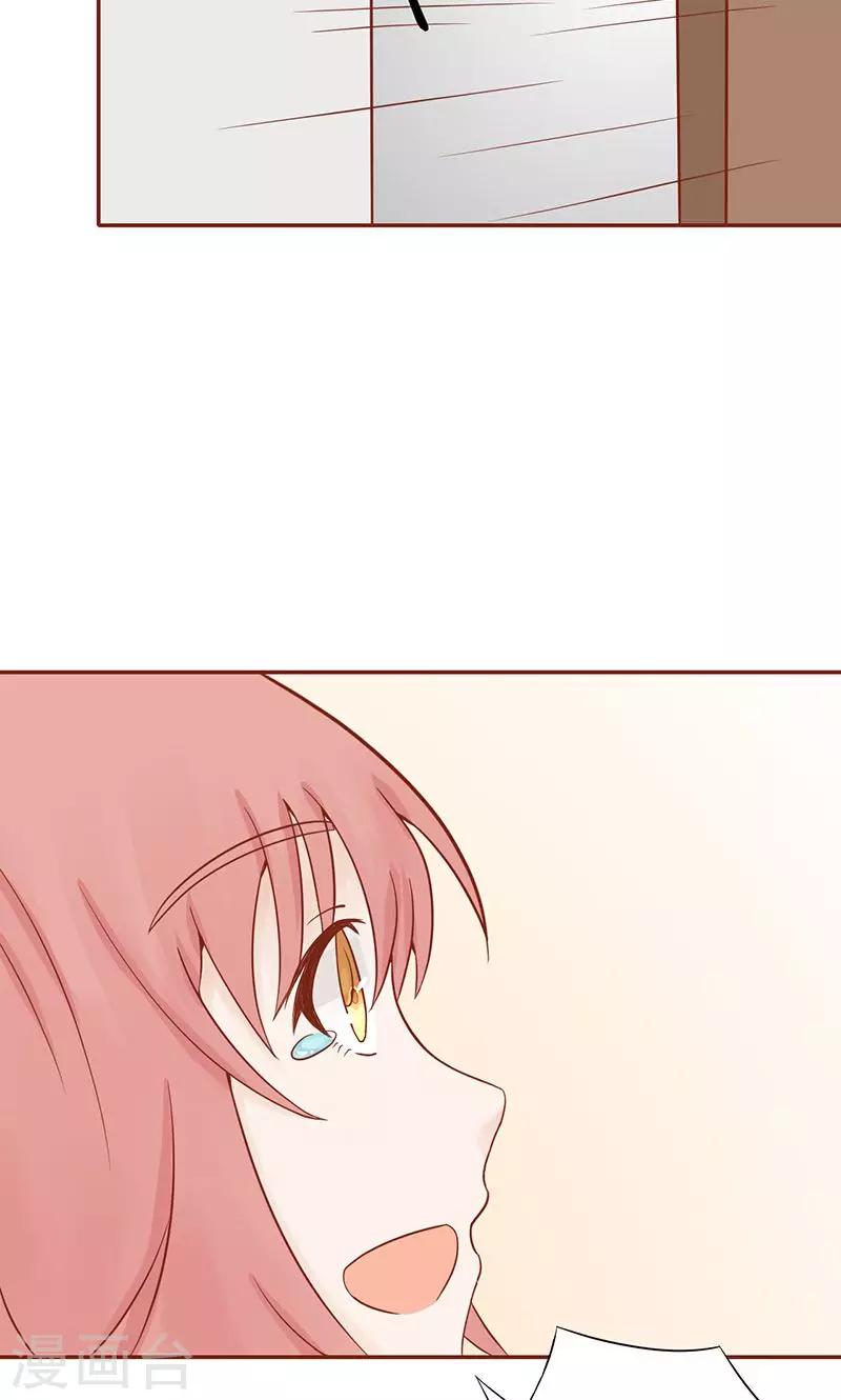 第14话 目标8