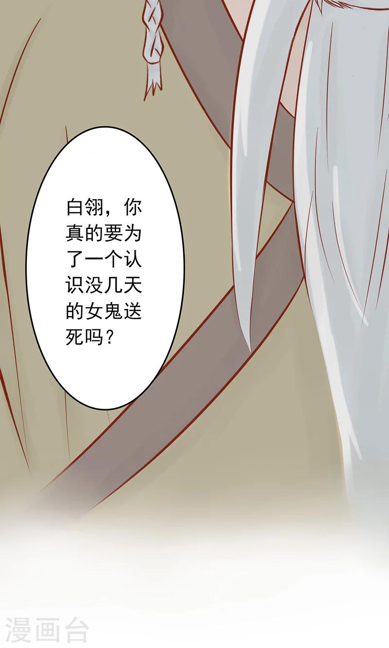 第8话 往日影像46
