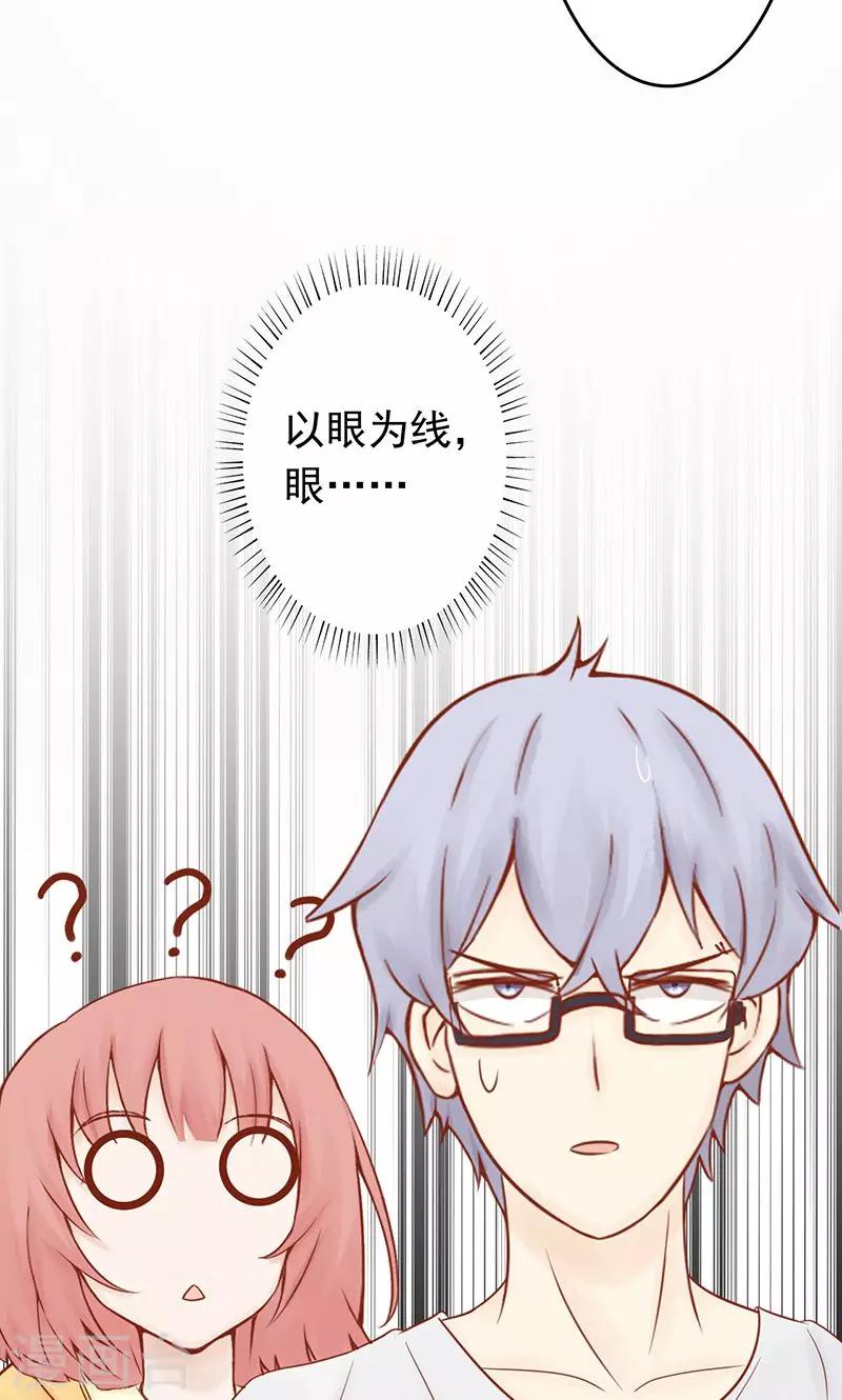 第7话 至阴之体41