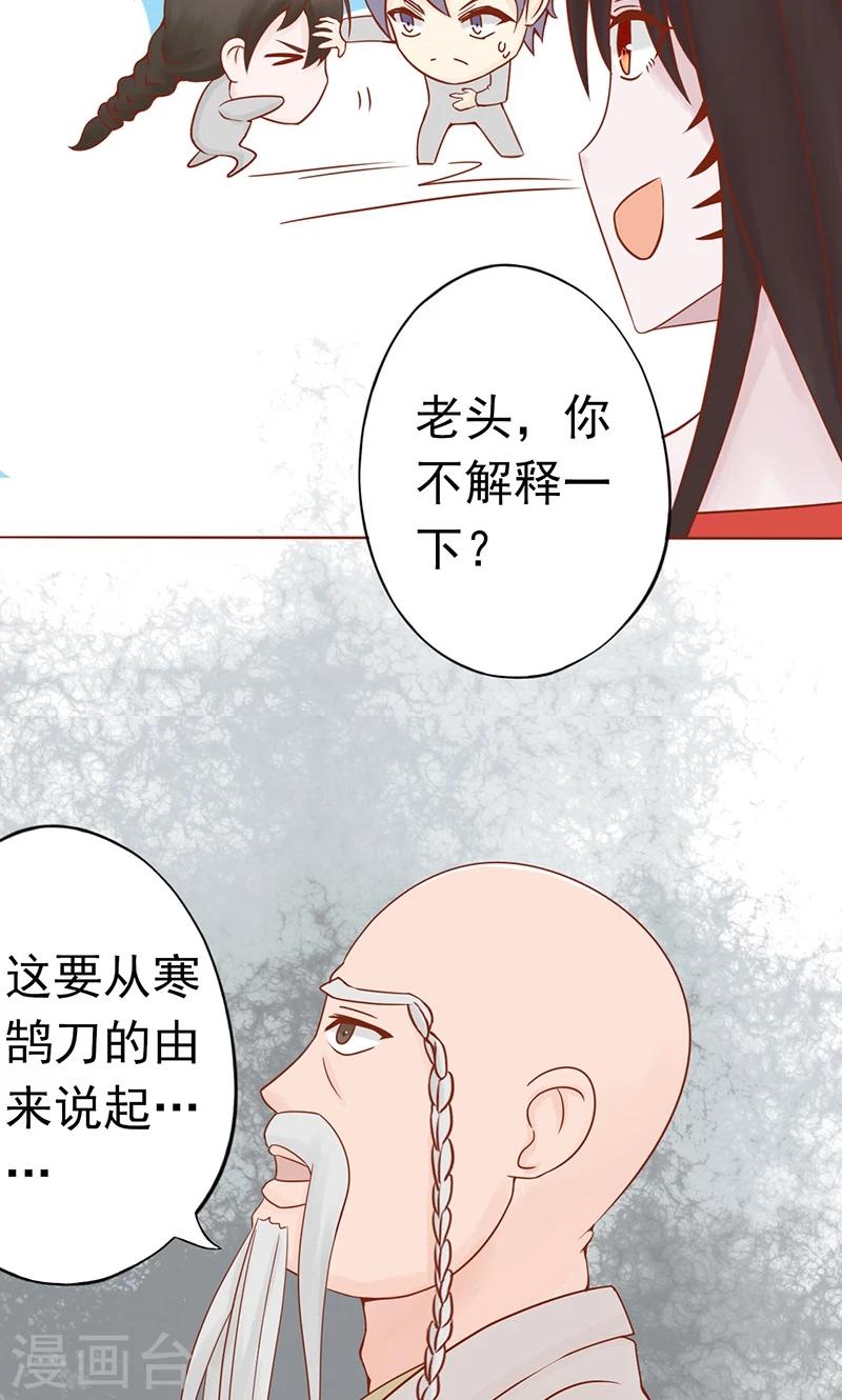 第25话 运气3