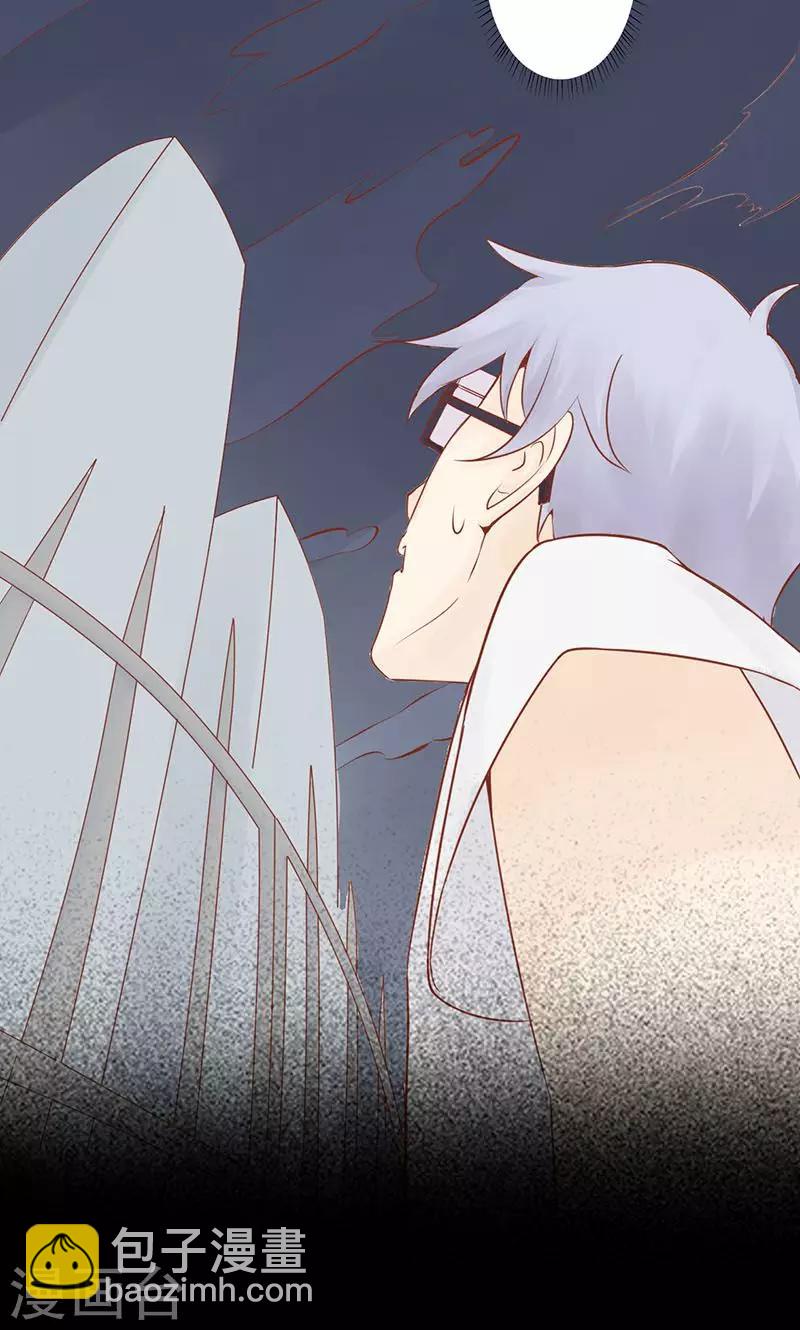 第3话 怪异的小区8