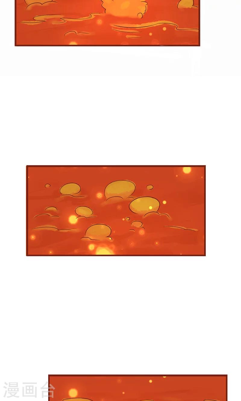第5话 闯关59