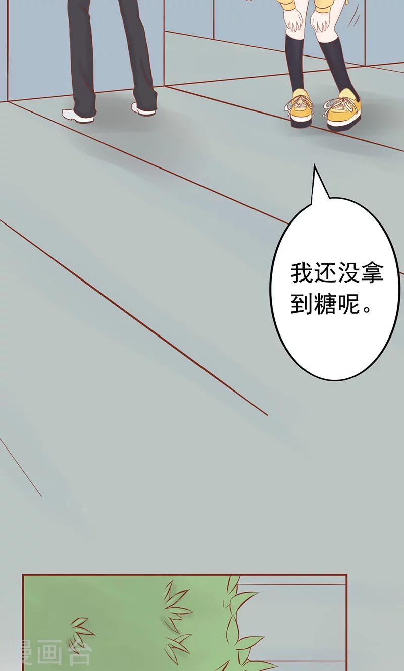 第3话 怪异的小区40