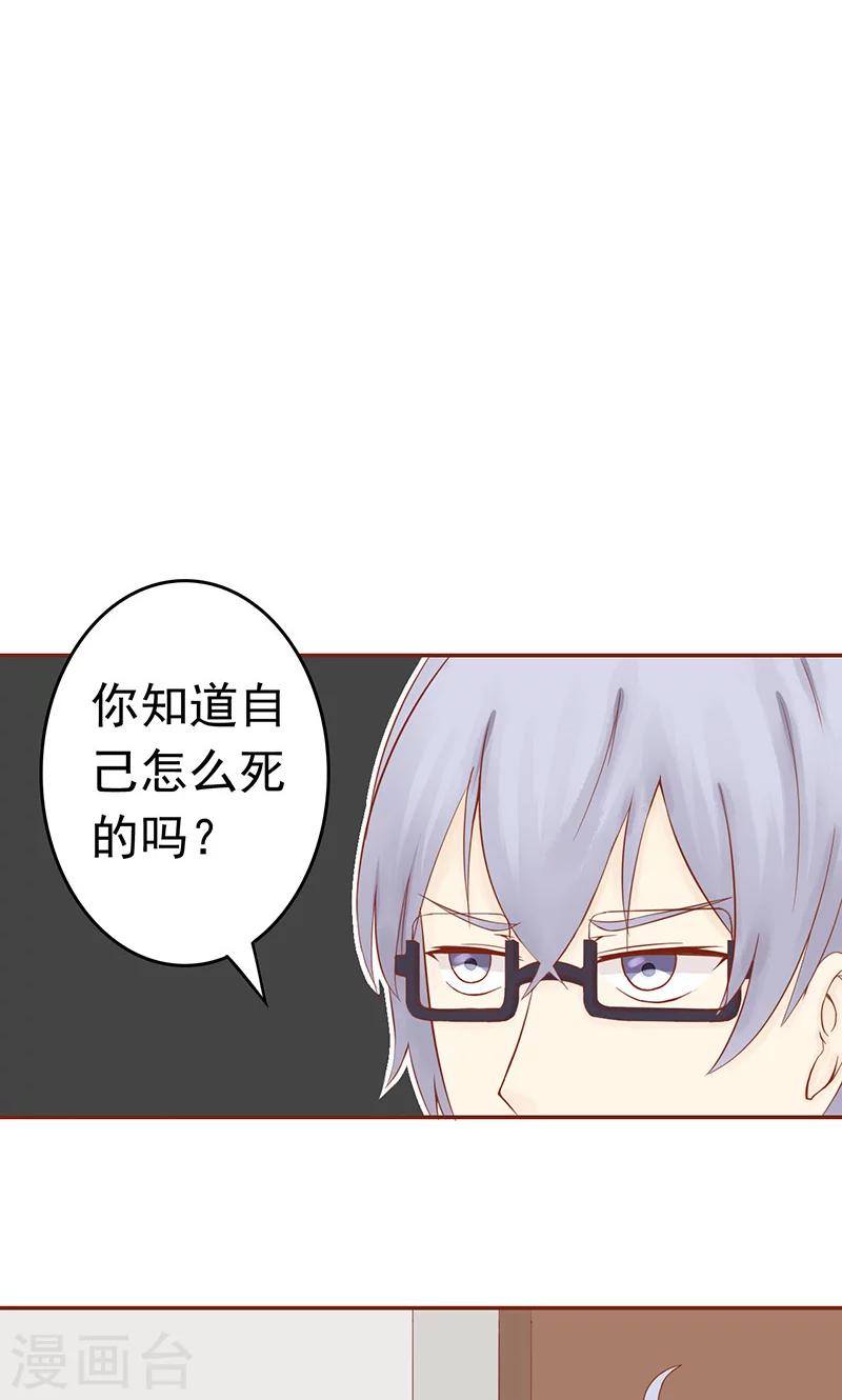 第10话 监狱一日游9
