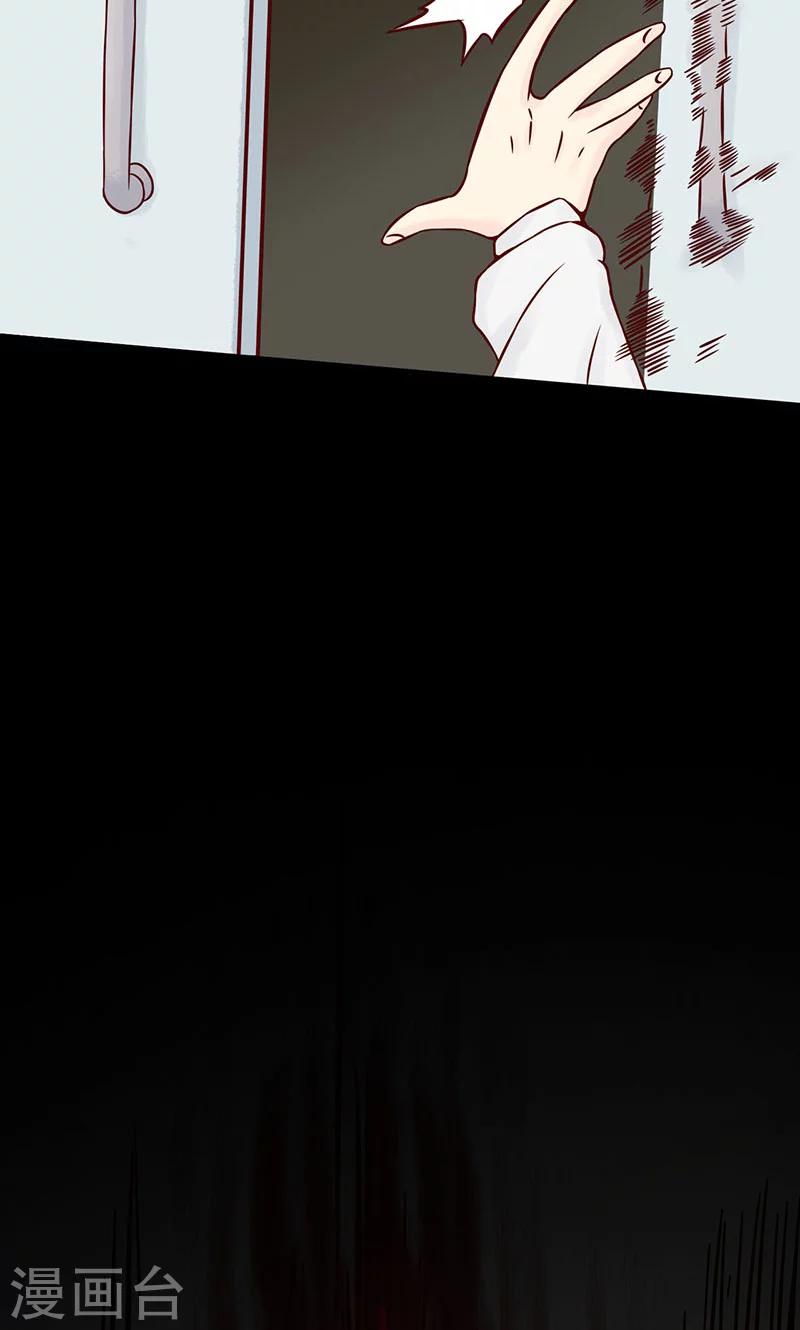 第1话 相逢108