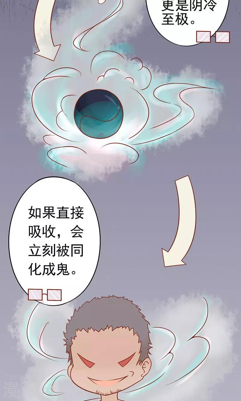 第14话 目标18