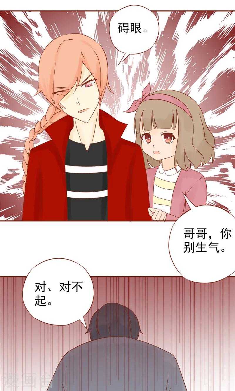 第29话 挑战者们22