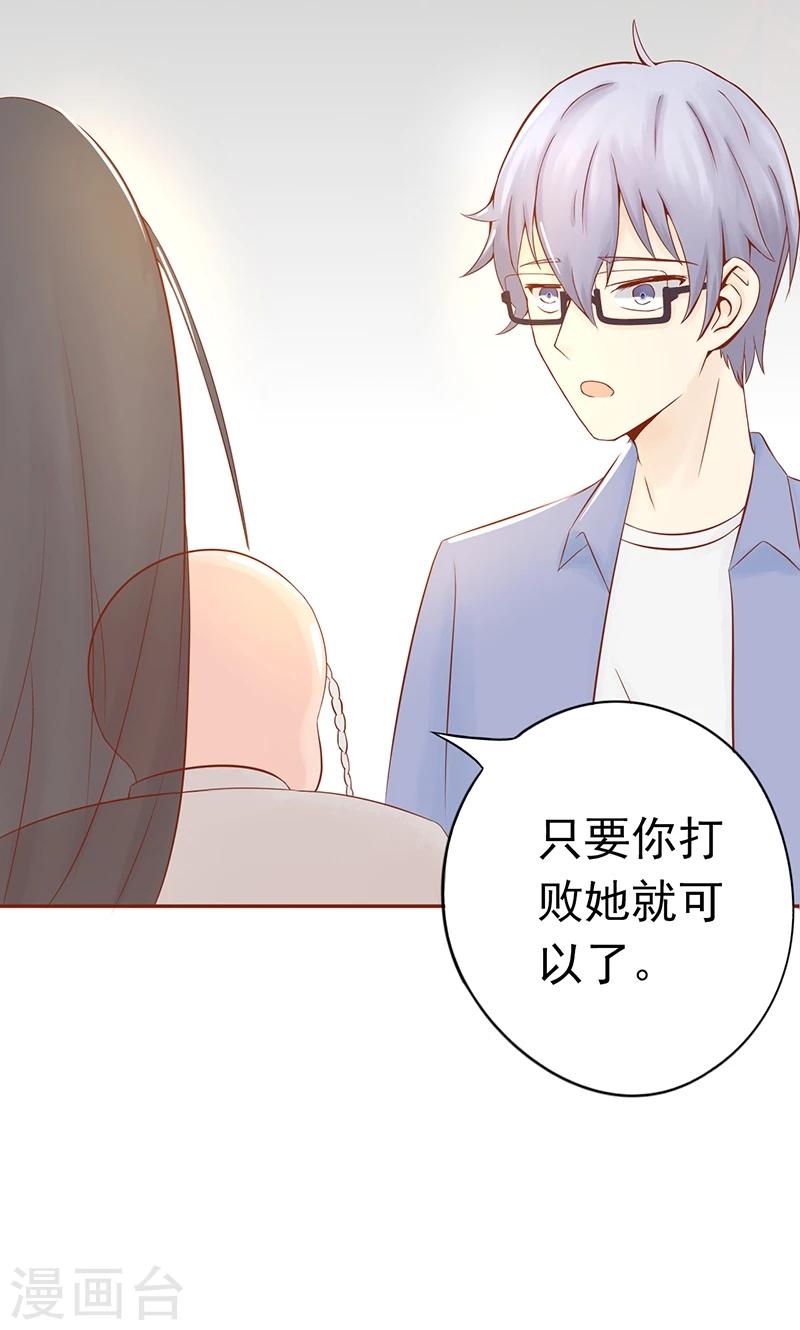 第23话 寒鹄刀显形13