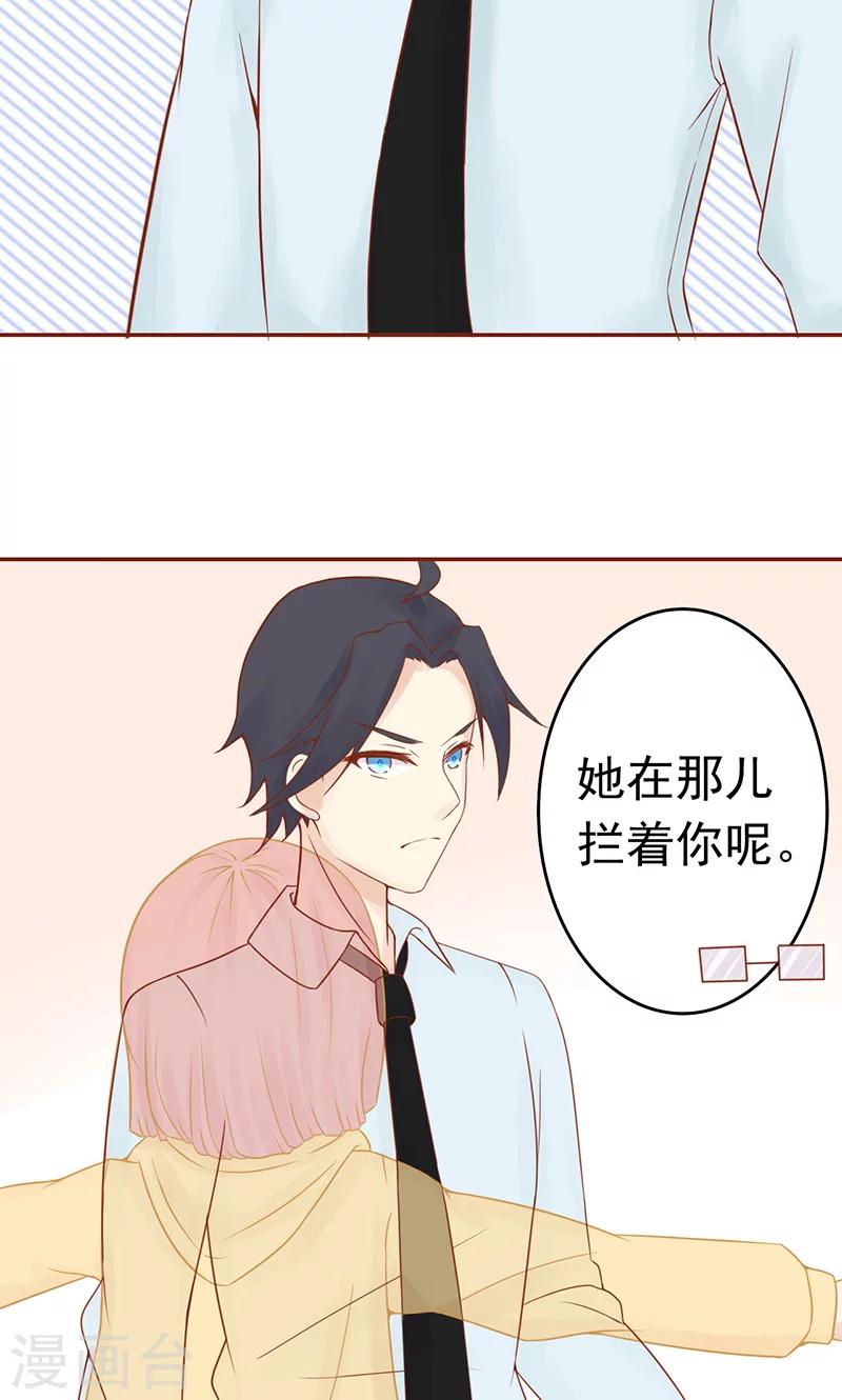 第11话 隐藏的尸体9