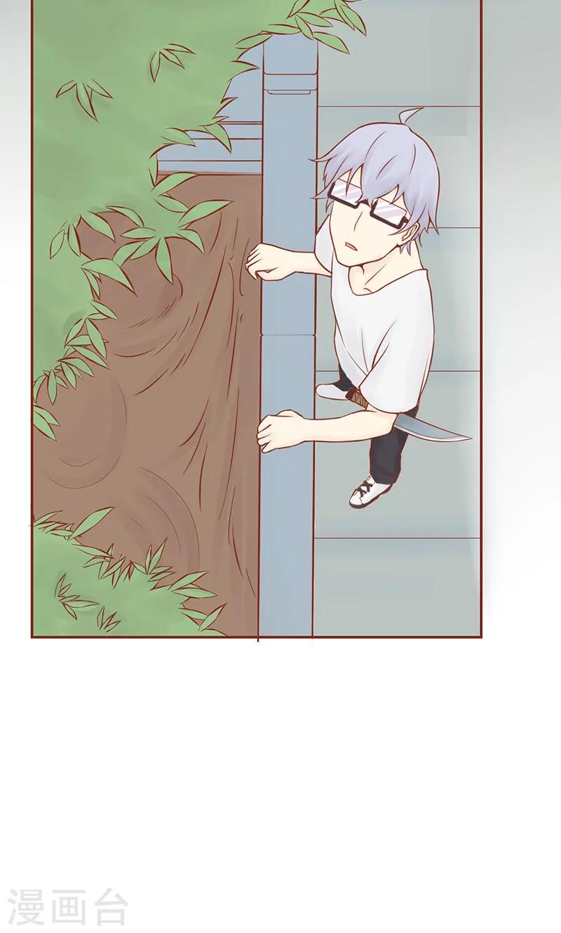 第3话 怪异的小区41
