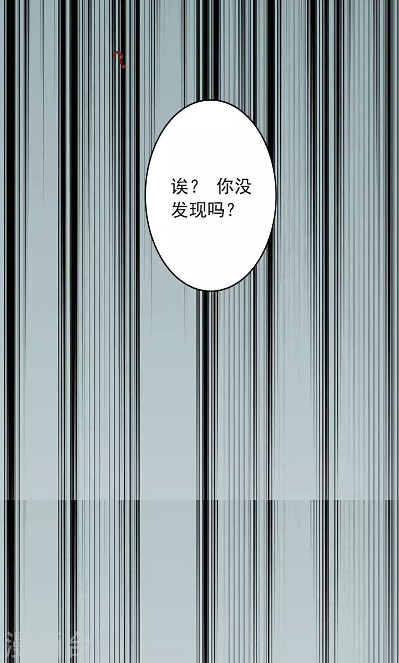 第9话 以身相许45