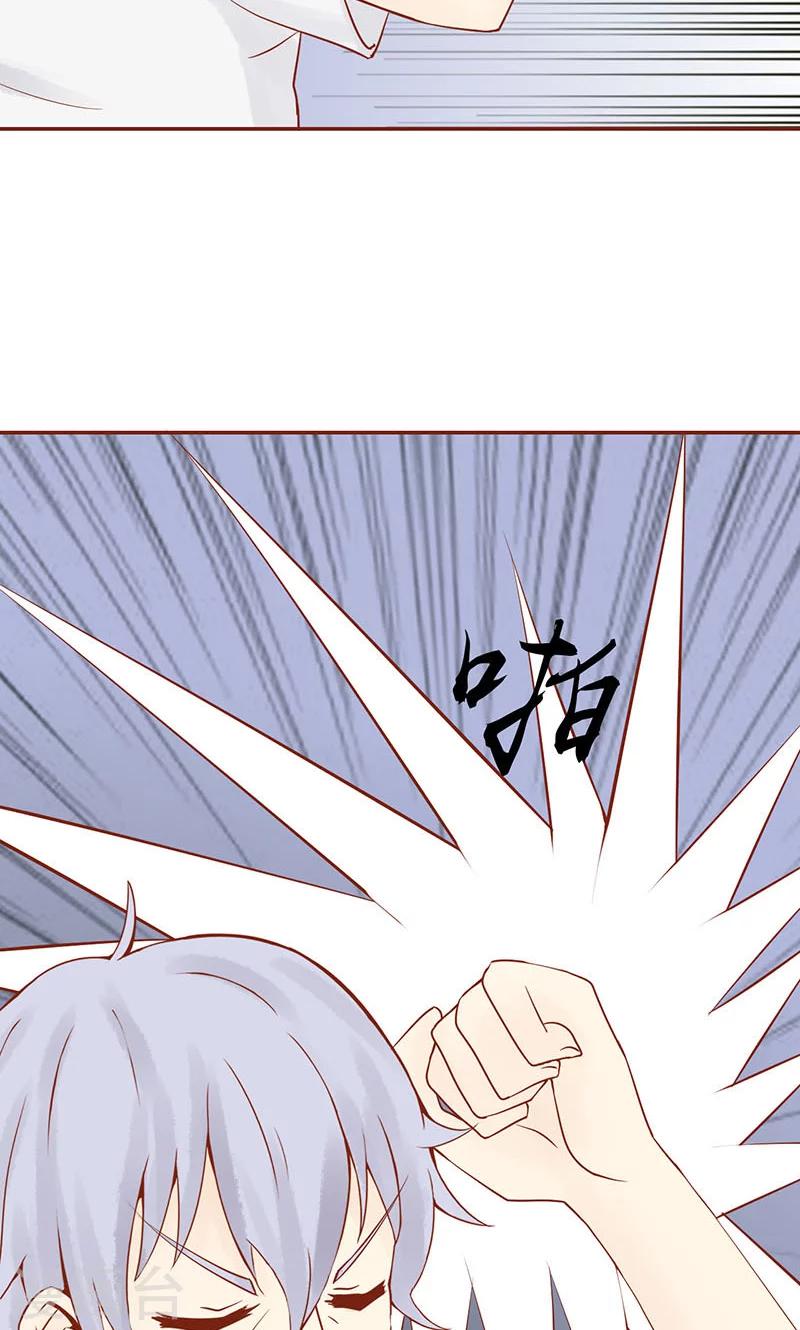 第15话 奇怪的聂斌14
