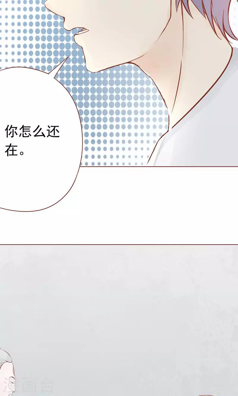 第18话 阴阳会所15