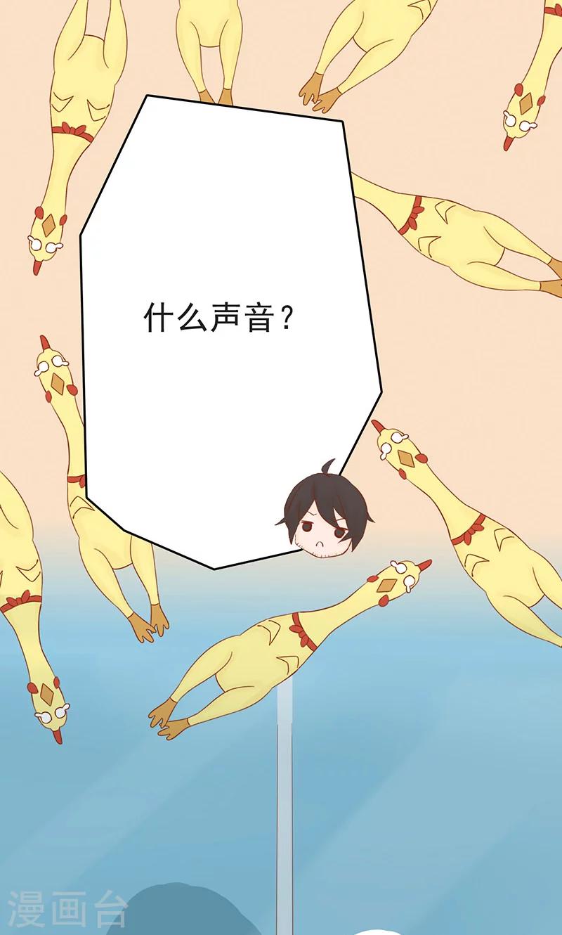 第10话 监狱一日游28