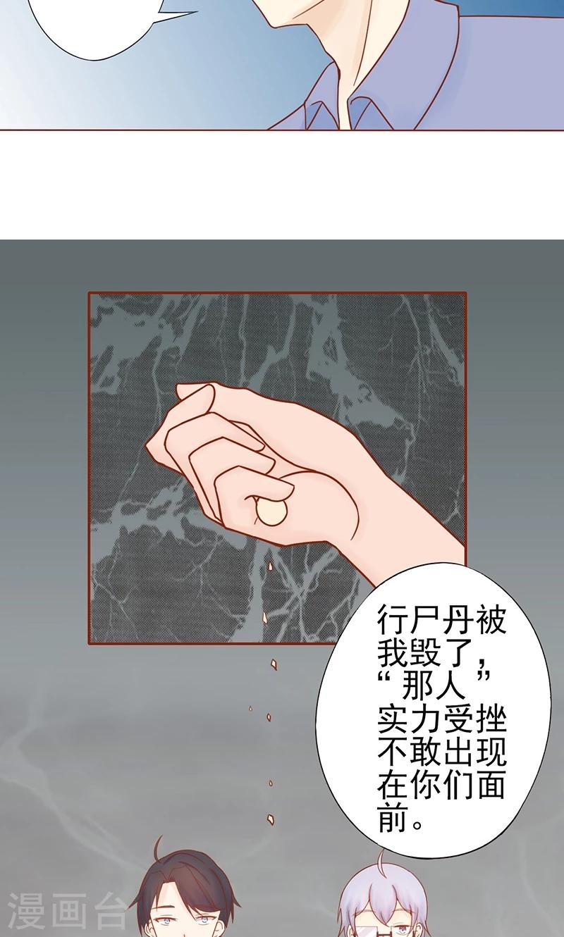 第21话 暴力美学24