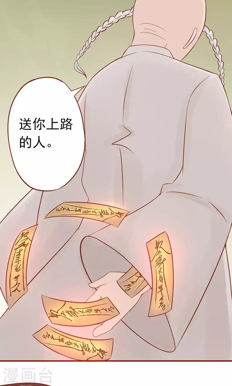 第17话 复活5