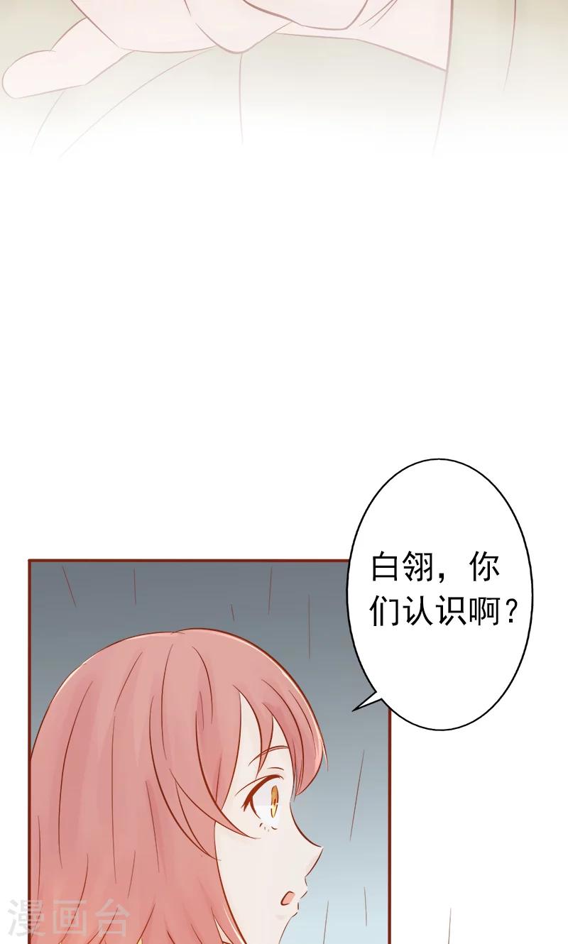 第6话 附身51