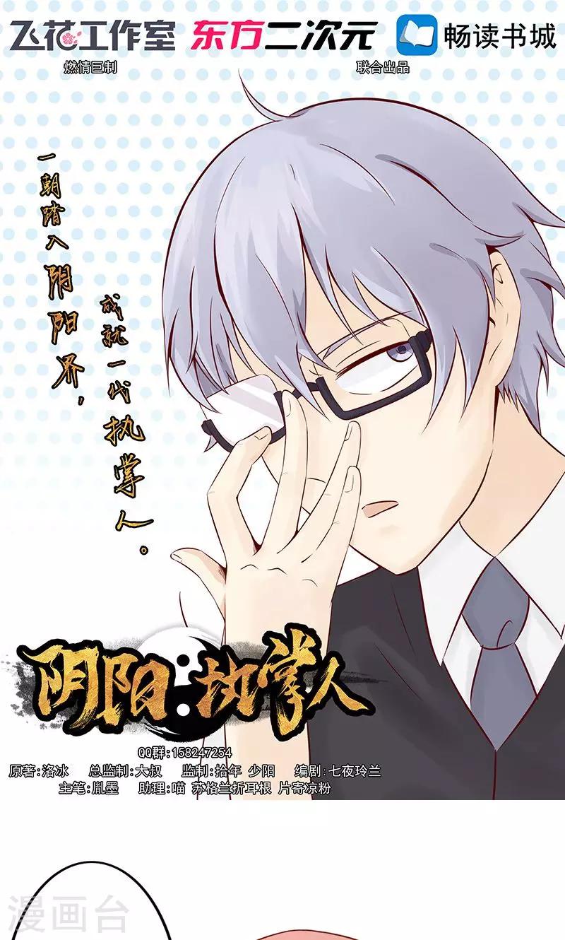 第8话 往日影像0