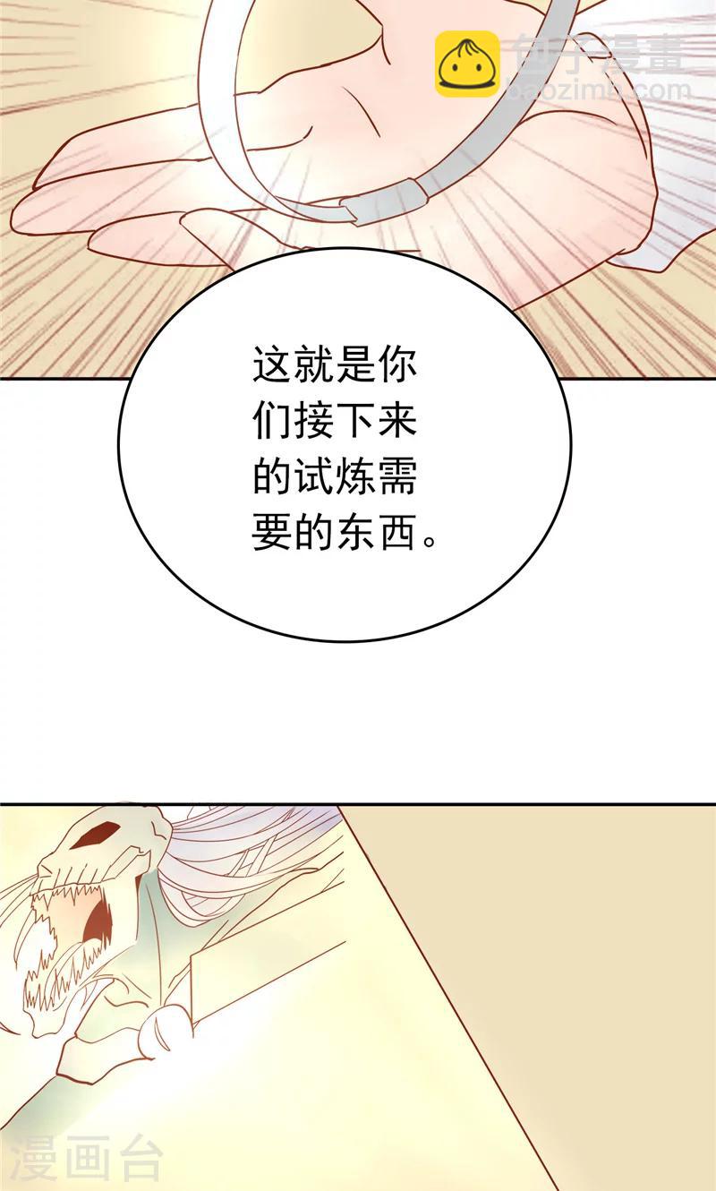 最终话 计划之外31