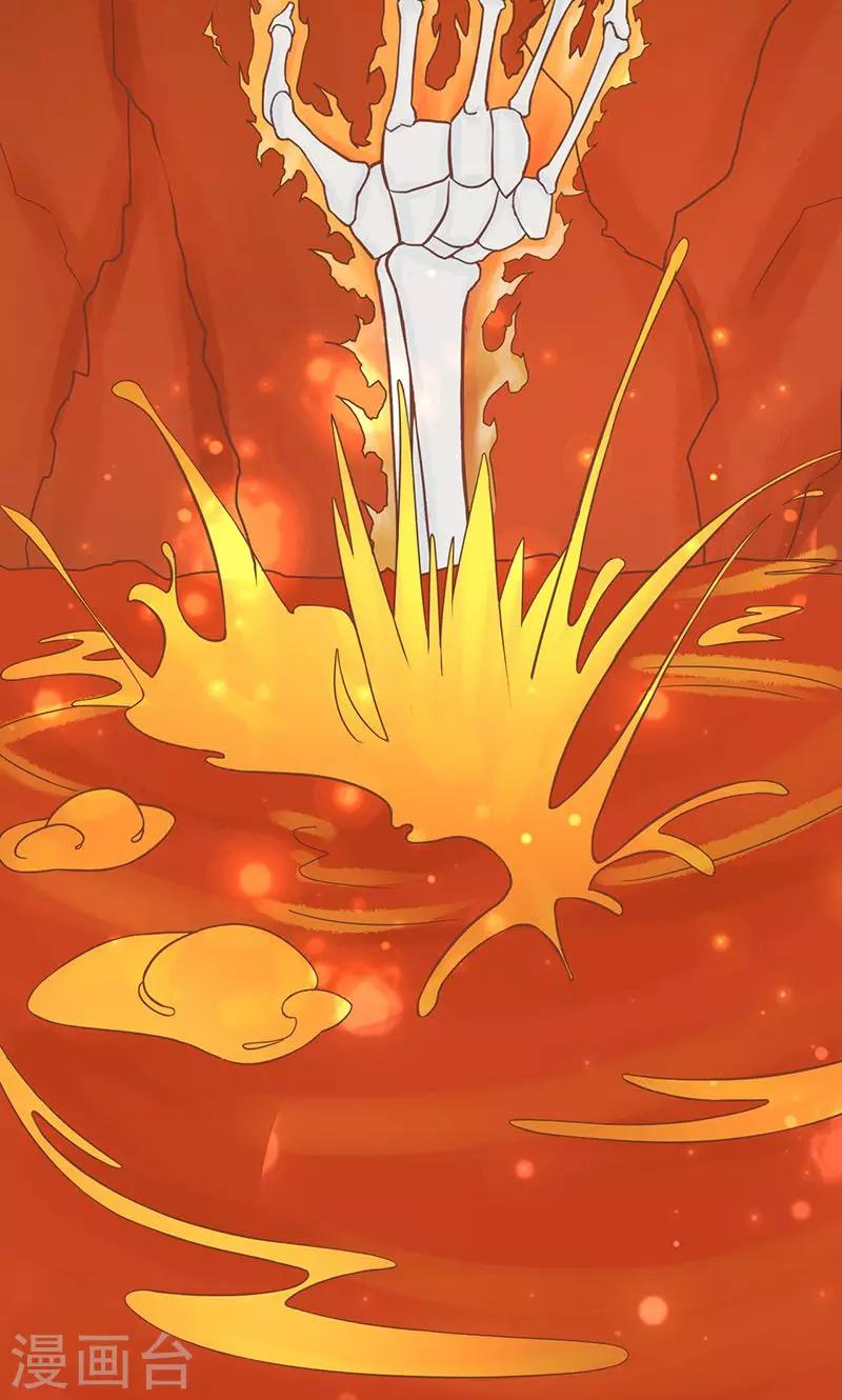 第5话 闯关61