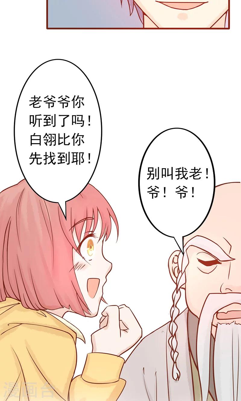 第8话 往日影像11