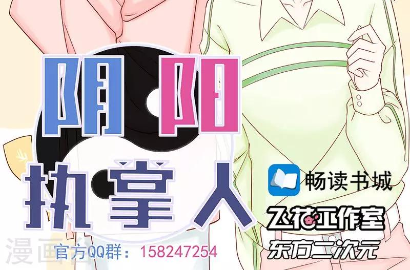 第19话 决心38