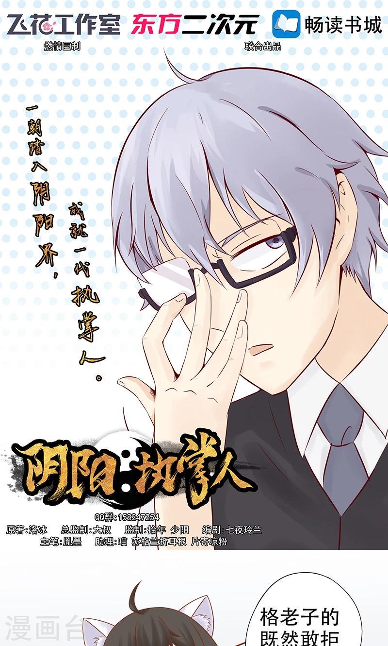 第21话 暴力美学0