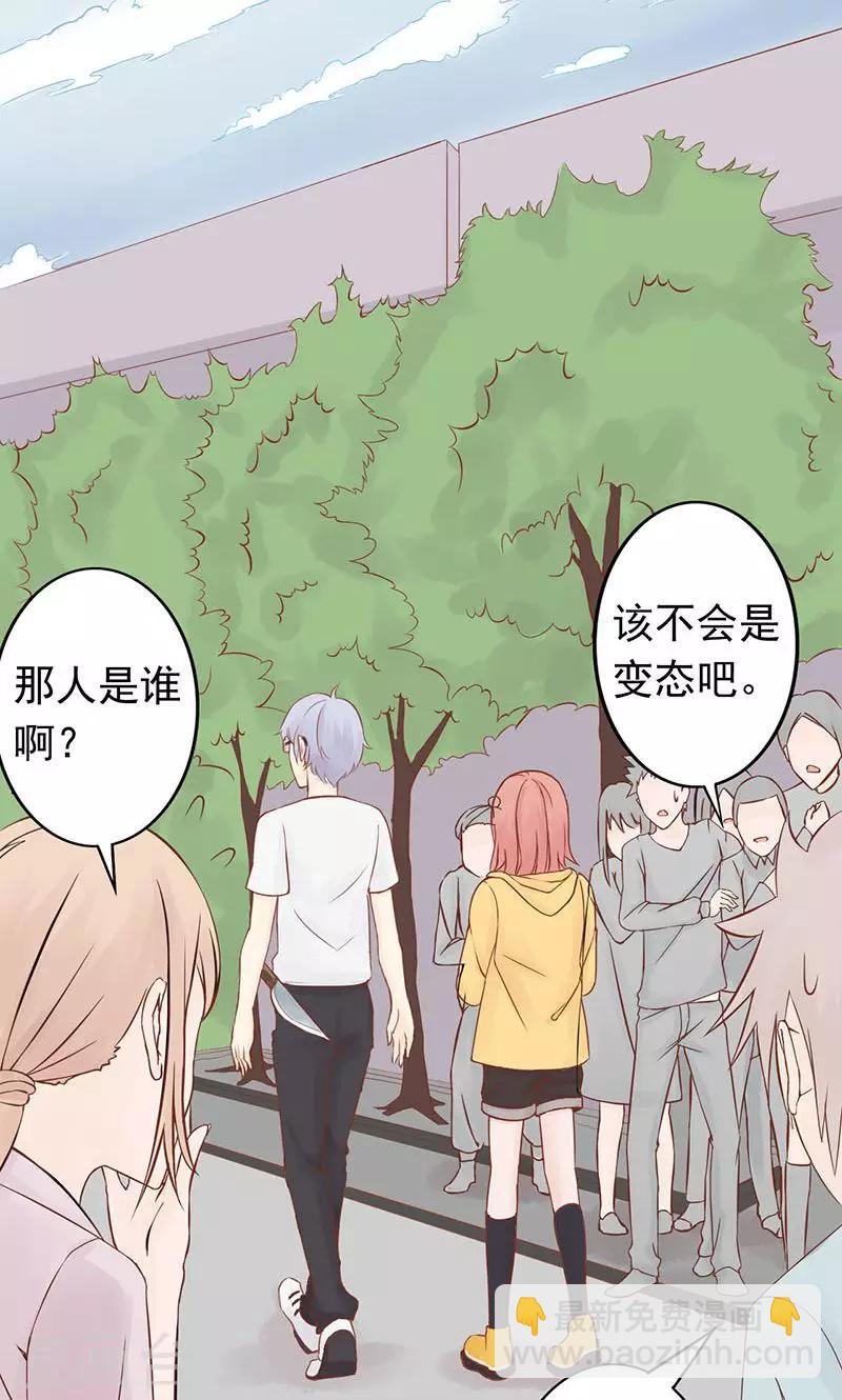 第3话 怪异的小区1