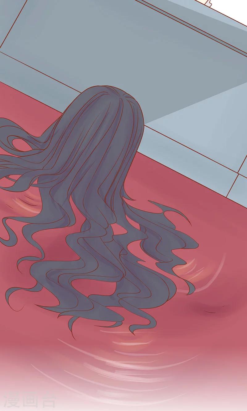第3话 怪异的小区57