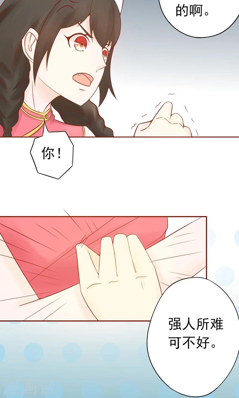 第21话 暴力美学13