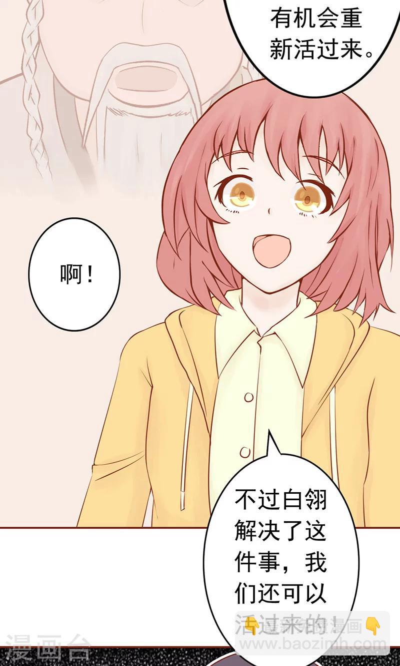 第10话 监狱一日游20