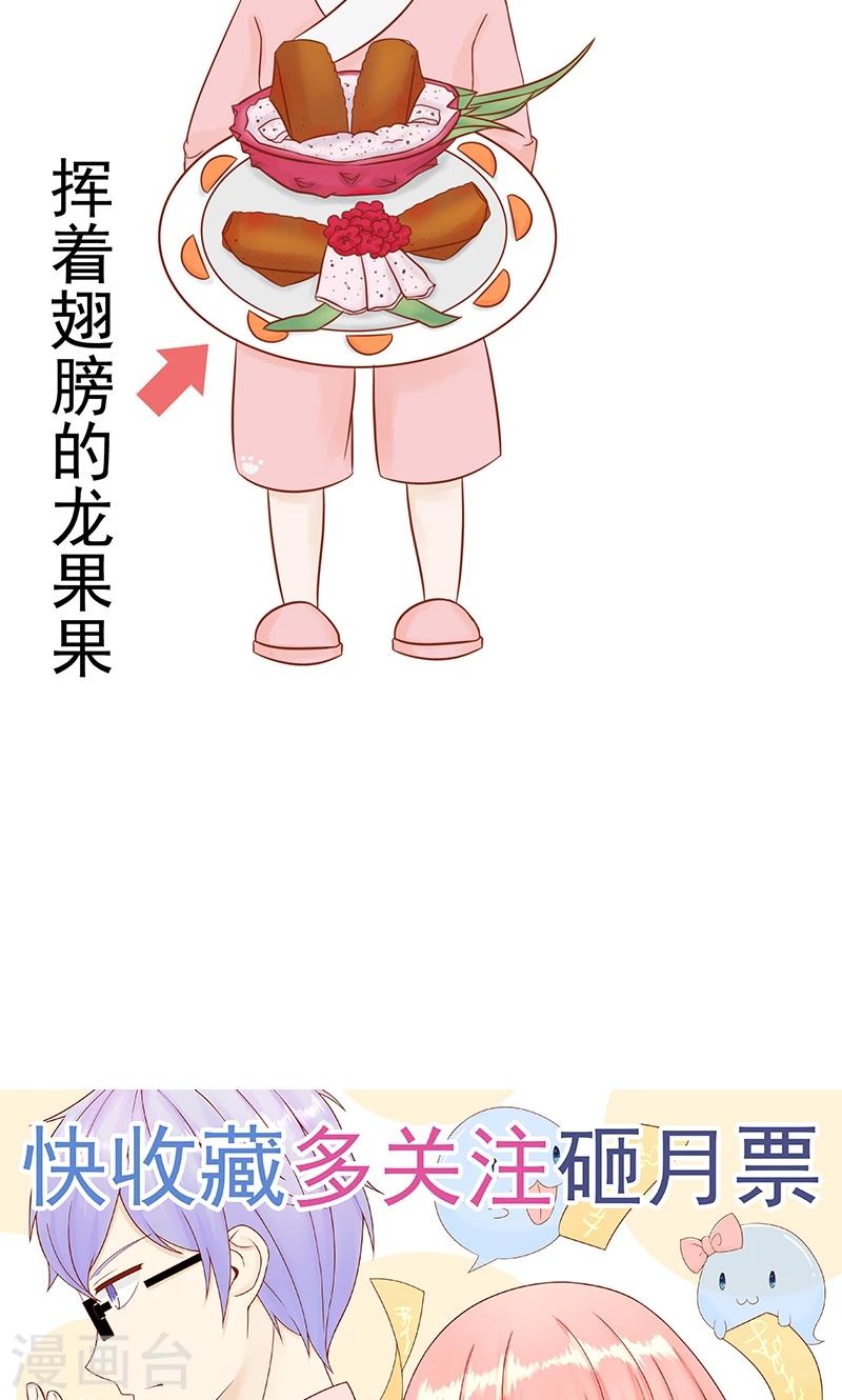 第21话 暴力美学31