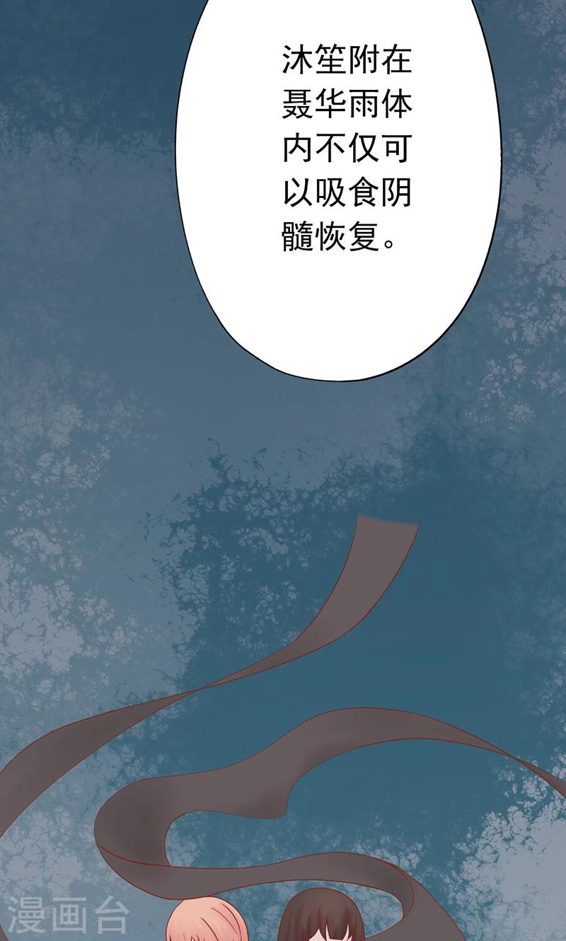第25话 运气38