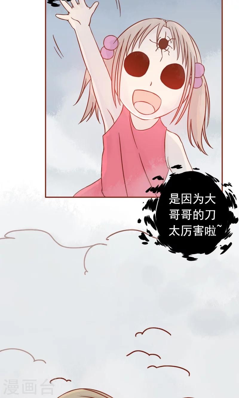 第6话 附身18