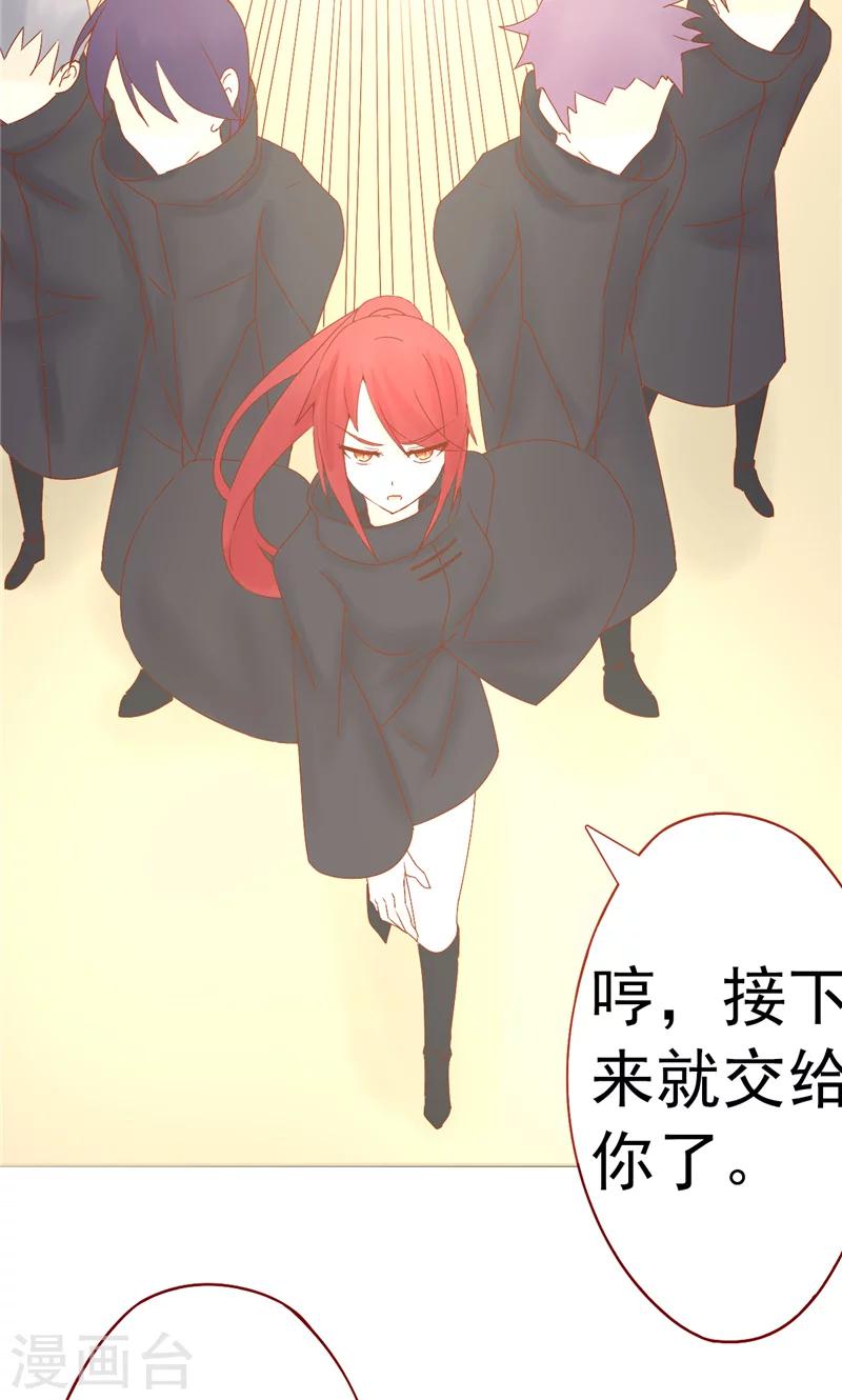 最终话 计划之外27