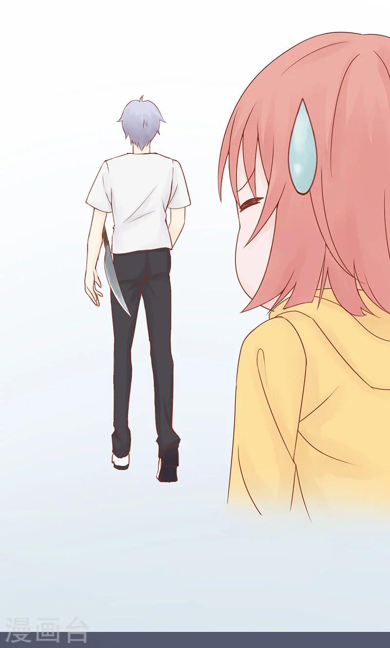 第3话 怪异的小区5