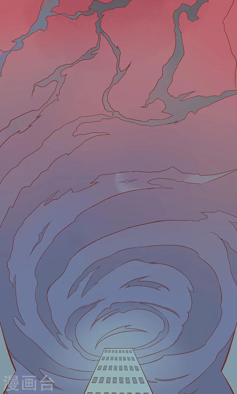 第3话 怪异的小区60