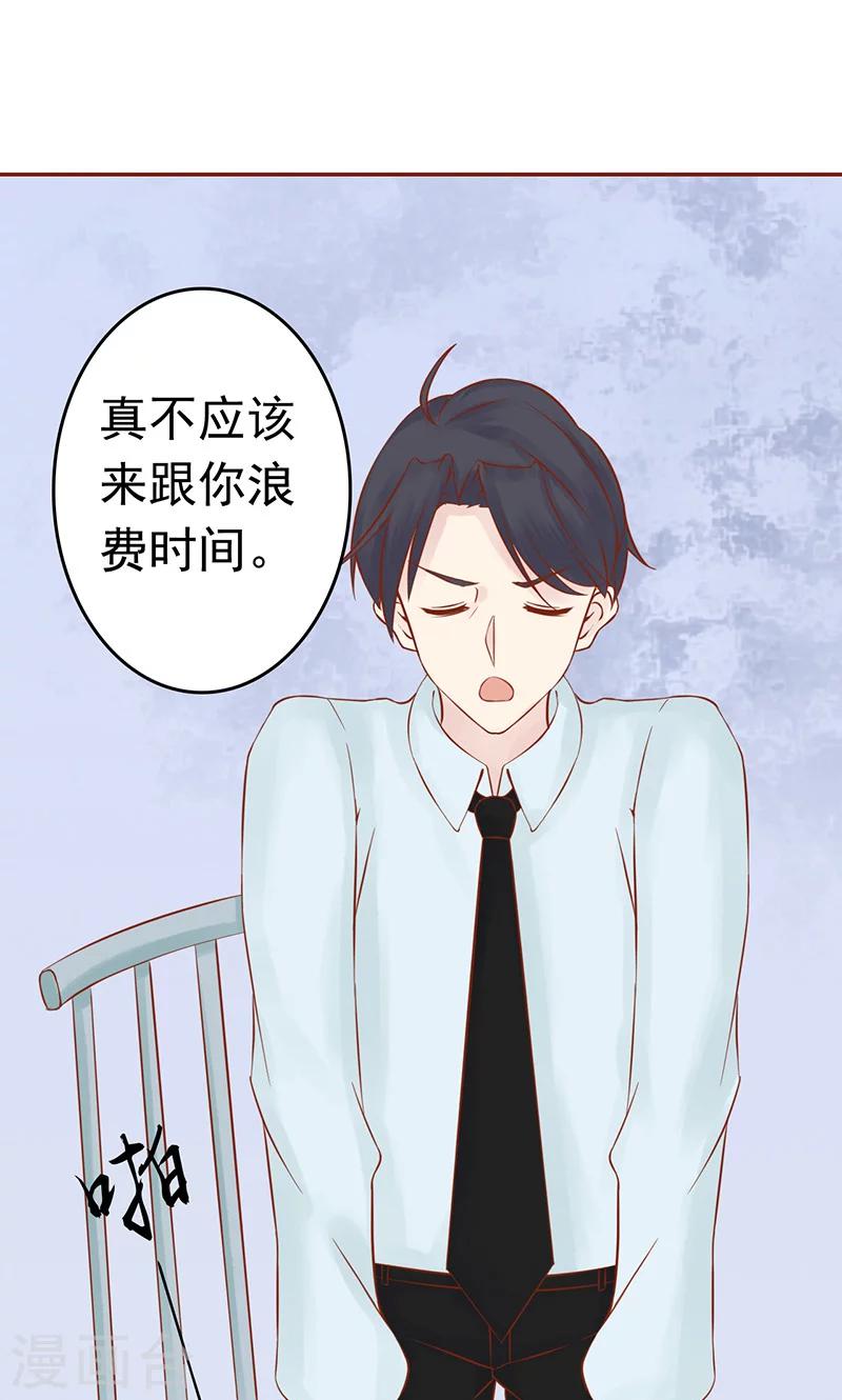 第11话 隐藏的尸体6