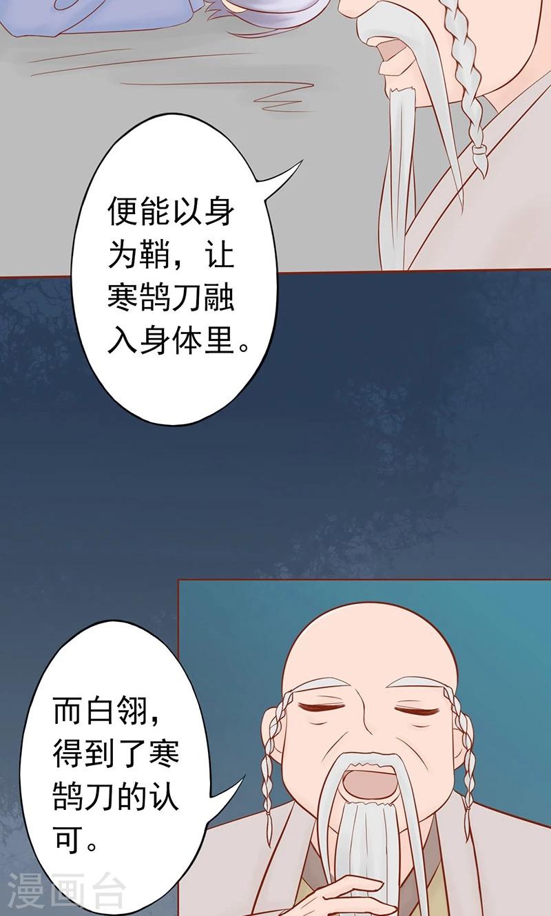第25话 运气20