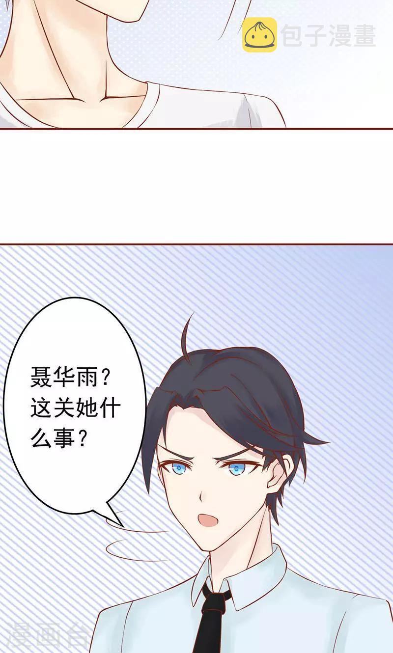 第11话 隐藏的尸体8