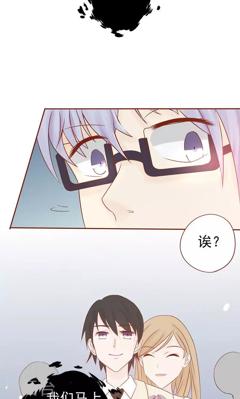 第18话 阴阳会所4
