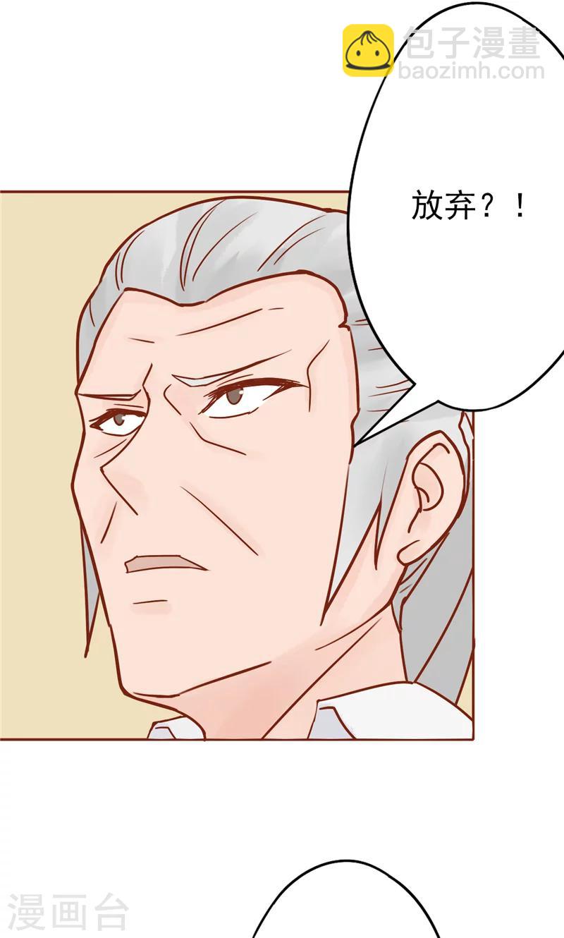 最终话 计划之外39