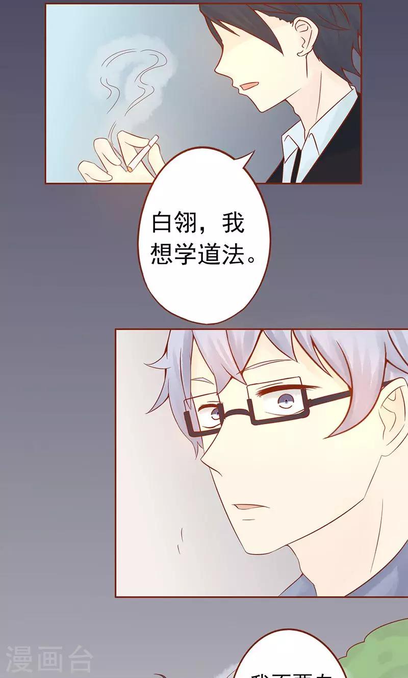 第19话 决心19