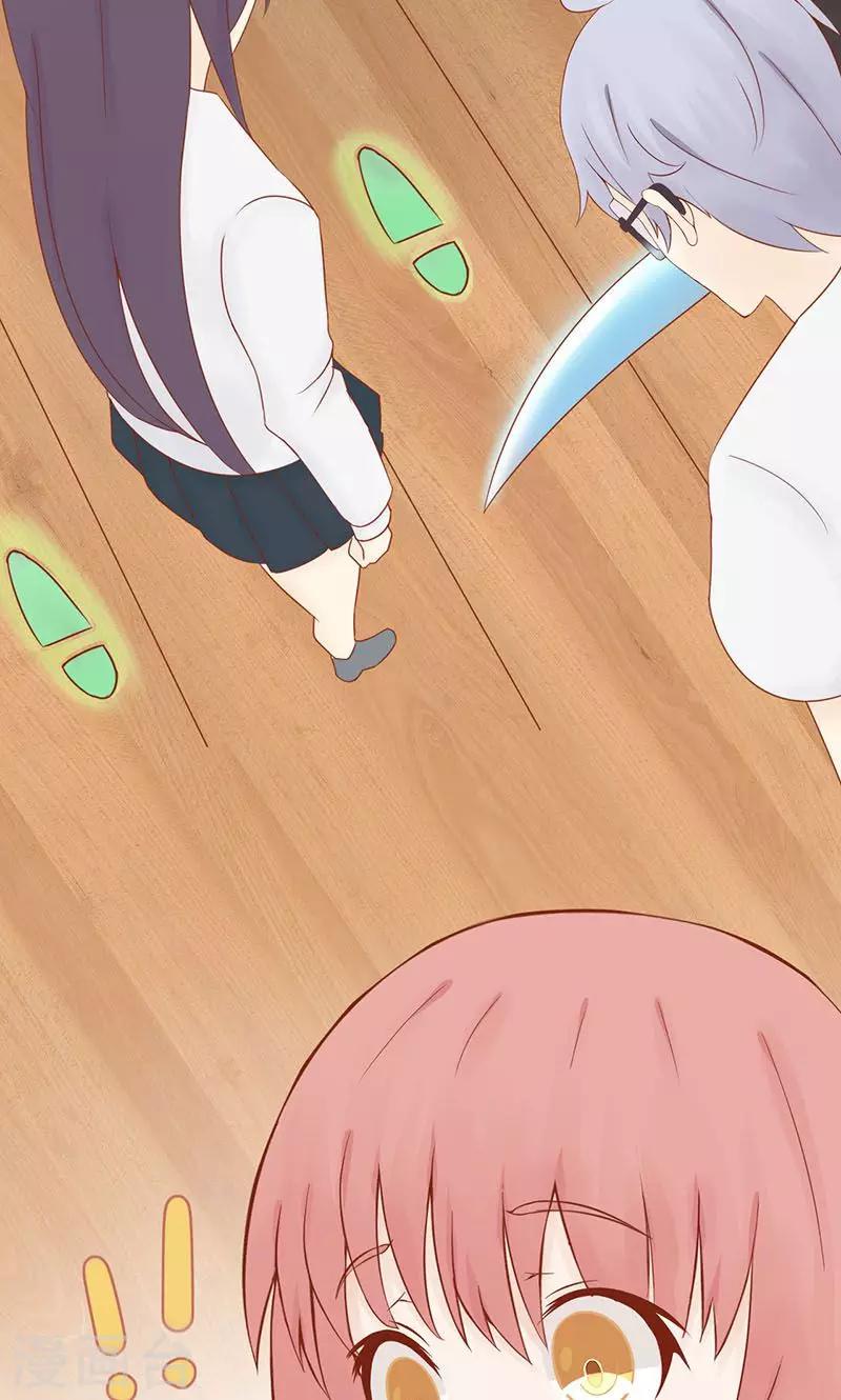 第10话 监狱一日游14